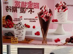 -汉堡王(梅村服务区南店)