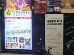 -武汉音乐学院徐东基地