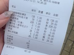 -江南雅厨(李公堤店)