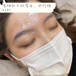 -本小姐美学·半永久纹眉野生眉