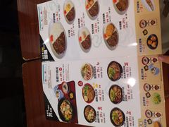 -食其家·牛丼咖喱(浦电路店)