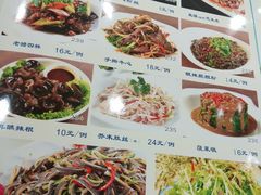 菜单-杨记小骨头羊杂馆(南五马路店)