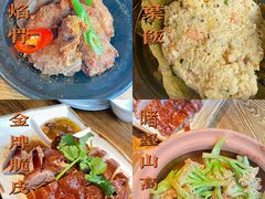 -小和庆·知味(首铸万科店)