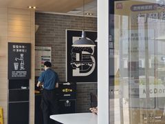 -麦当劳(华发商都店)