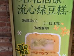 -曹祥泰(解放路店)