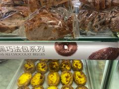 -PAPER STONE BAKERY(天环店)
