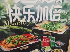-炉鱼(萧山万象汇店)