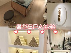 -艾通康缘艾灸.疼痛.睡眠养生馆(凤凰城店)