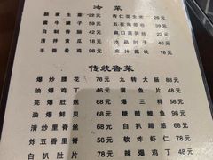 -颜家菜·鲁菜世家(大明湖店)