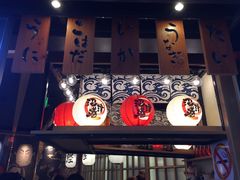 门面-沼津港渔市(宏伊国际广场店)