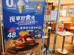 -麦当劳(东直门外大街店)
