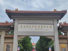 -白求恩柯棣华纪念馆