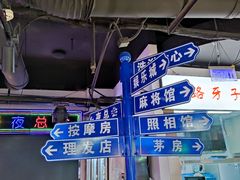-马路牙子烧烤音乐酒馆(望京店)