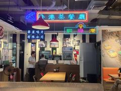 -昌勝香港深井烧鹅(新年华店)