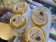 -幸福蛋糕坊(金顶街店)