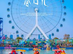 -七桥瓮公园