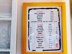 -眞宗·椰汁是大王(小娄巷店)