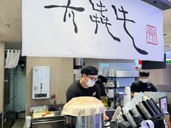 -太犇牛手作茶铺(江北虹悦城店)