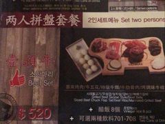 -喜来稀肉(金巴利道店)