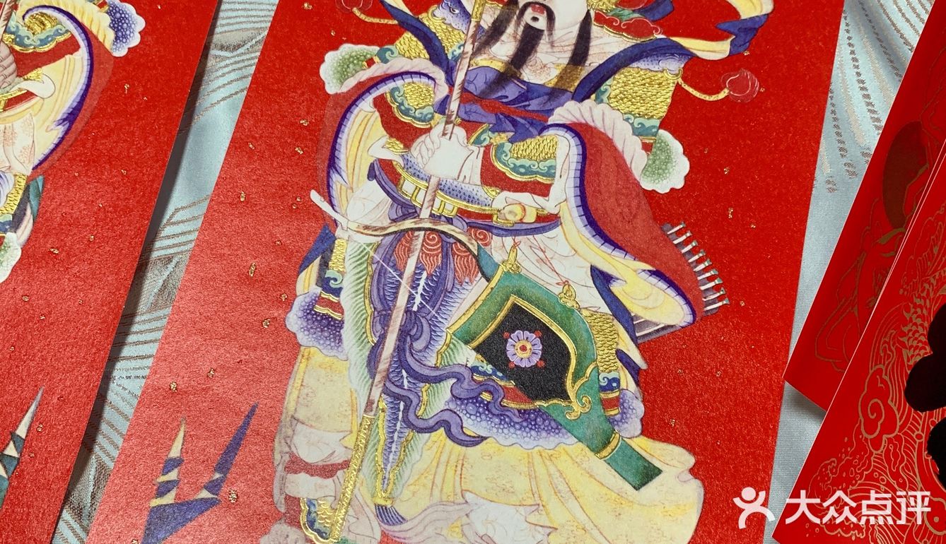 除夕吉祥了您呐[抱拳]动活儿动活儿腾腾肚子[奸笑]