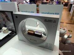 -鹰巢数码EAGLE’S NEST(燕莎店)