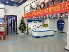 -能力风暴机器人编程中心
