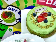 -流酥可心·牛乳蛋糕商店(禾祥西路店)