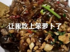 -笨罗卜浏阳菜馆(太平街店)