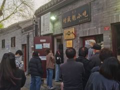 -增盛魁小吃店