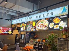 -八珍玉食鸡煲·打边炉(印象城店)