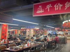 -四囍码头海鲜烧烤自助火锅(外滩南京东路悦荟广场店)
