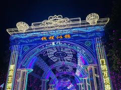 -厦门园林博览苑