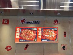 -雅佳神话·麻辣烤鱼(新街口店)
