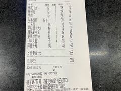 -盈田盈粥庄(博山东路店)