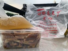 -正宗忘不了老鹅(梅岭店)