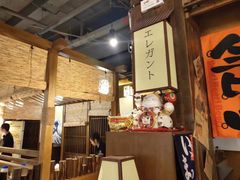 -秋野六丁目(砂之船店)
