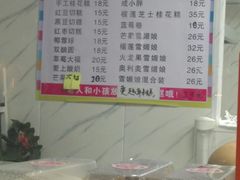 菜单-南大门韩糕(后埭溪路店)