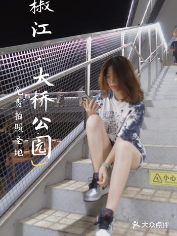 椒江大桥公园/免费拍照圣地,超级出片