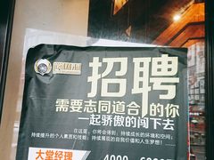 -筱树洞烧烤餐厅(大中路步行街店)