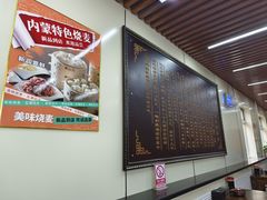 -郝刚刚羊杂割(柳巷店)