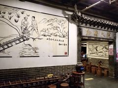 -孙府大院(步行街店)