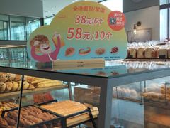 面包甜点陈列柜-BreadTalk面包新语(龙之梦购物中心莘庄店)
