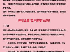 -企巴兔·注册公司代理记账