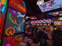 -八一路好吃街(雨田商务大厦店)