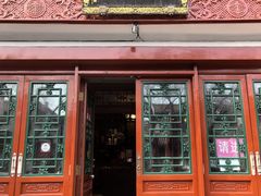 -富华斋饽饽铺·宫廷糕点·伴手礼(护国新天地店)