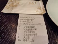 -海天楼中餐厅(吴宫泛太平洋酒店)