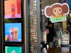 -TPLUS茶家(上海商城南京西路店)
