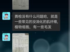 -安安宠医·臻爱宠物医院·宠保定点(营门口路分院)