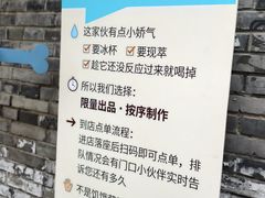 -BE YOLO必有乐&小红帽三明治