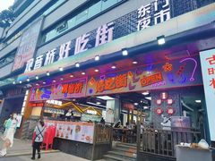 -观音桥步行街